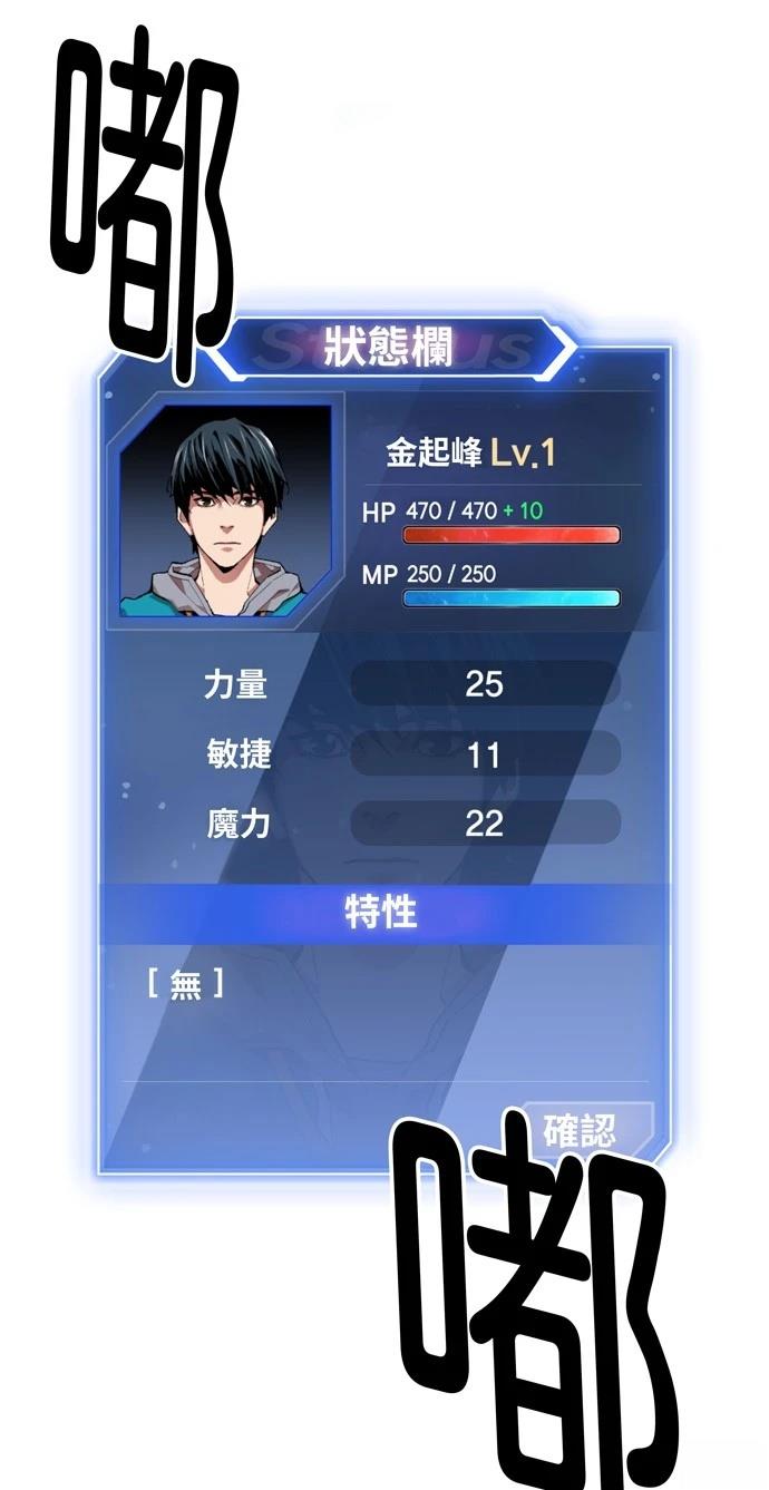 第1话136