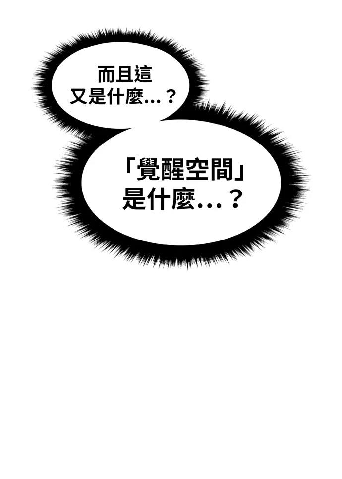 第1话55