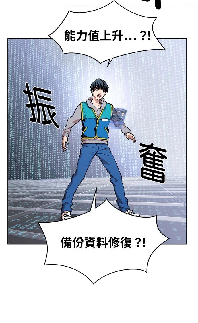 第1话137