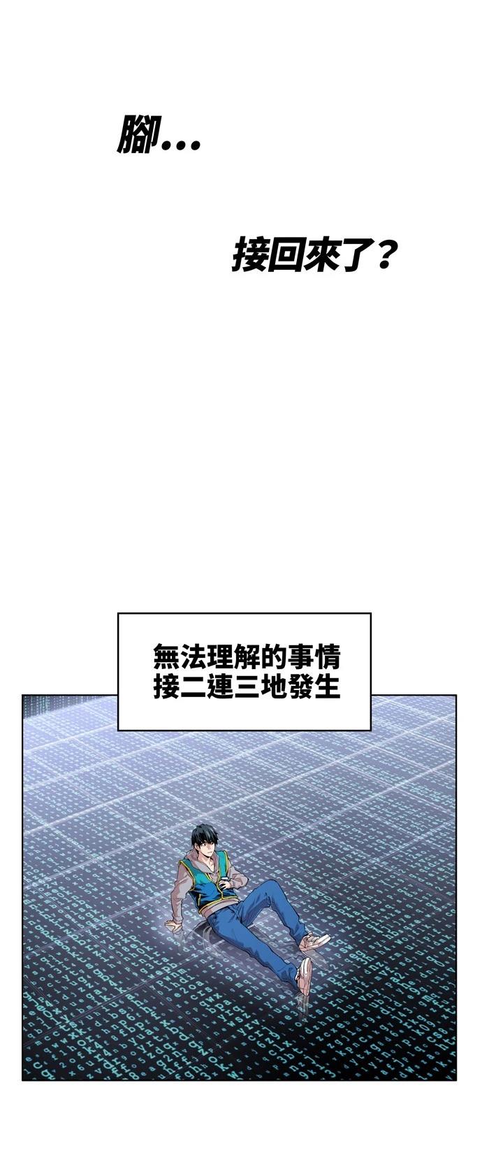 第1话52