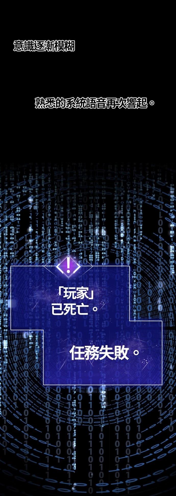 第1话5