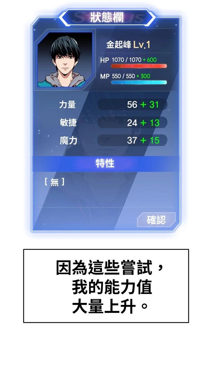 第1话146