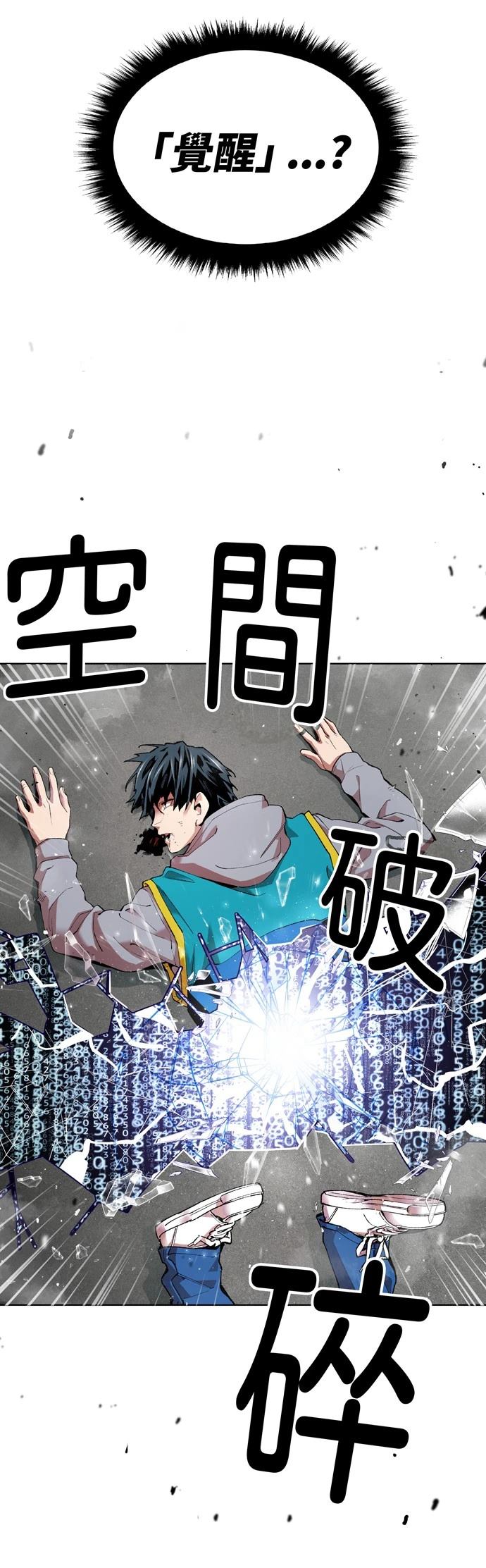 第1话47