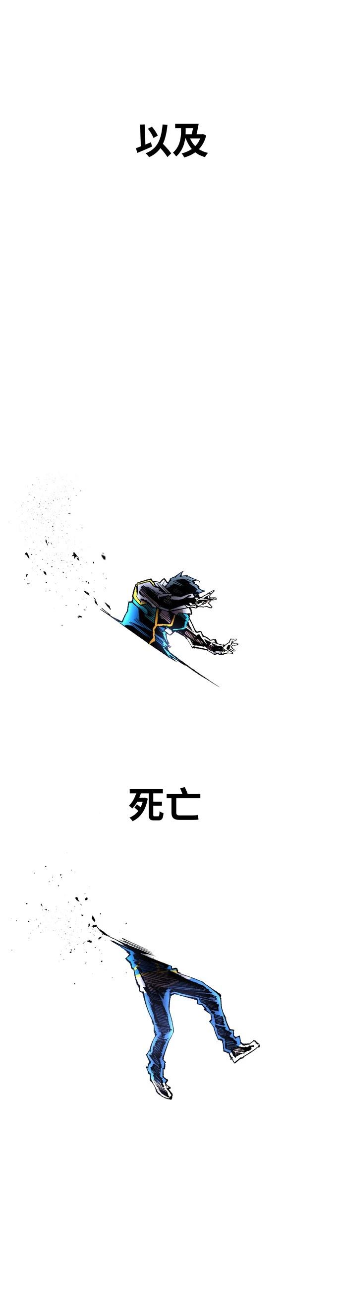 第1话3
