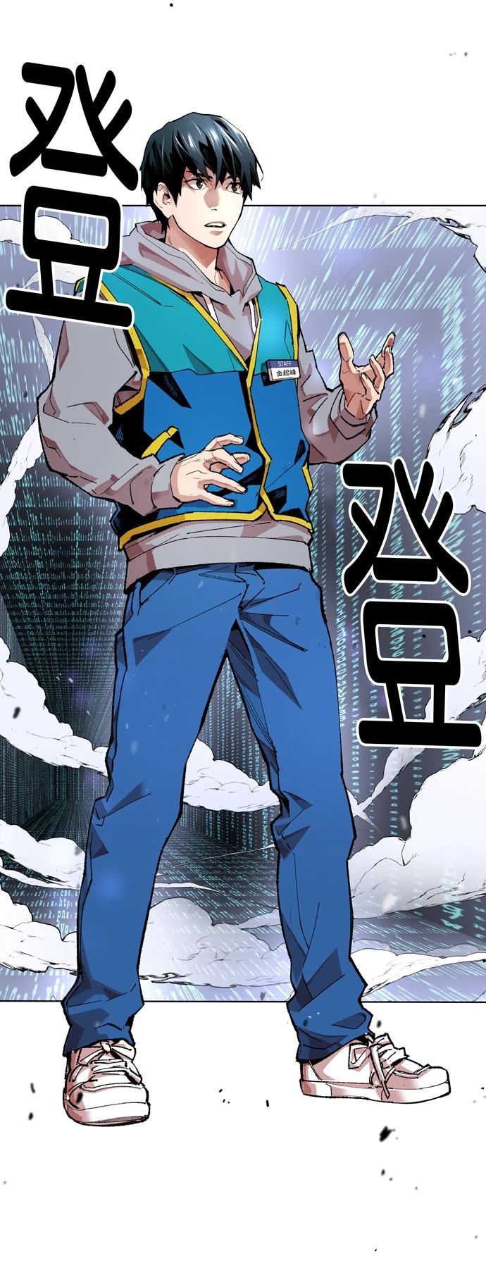第1话81