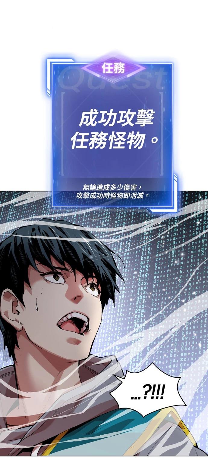 第1话59