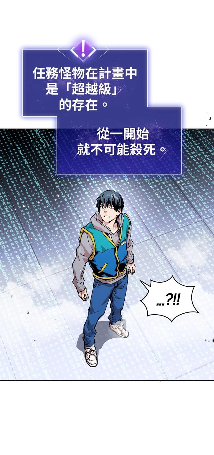 第1话85