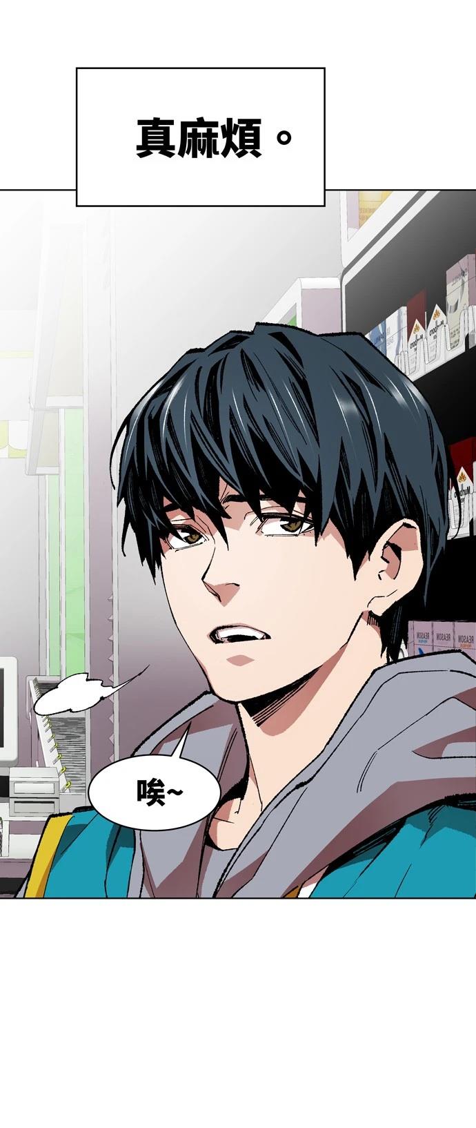 第1话15