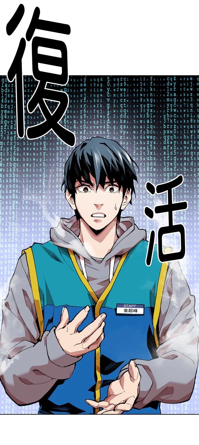第1话67