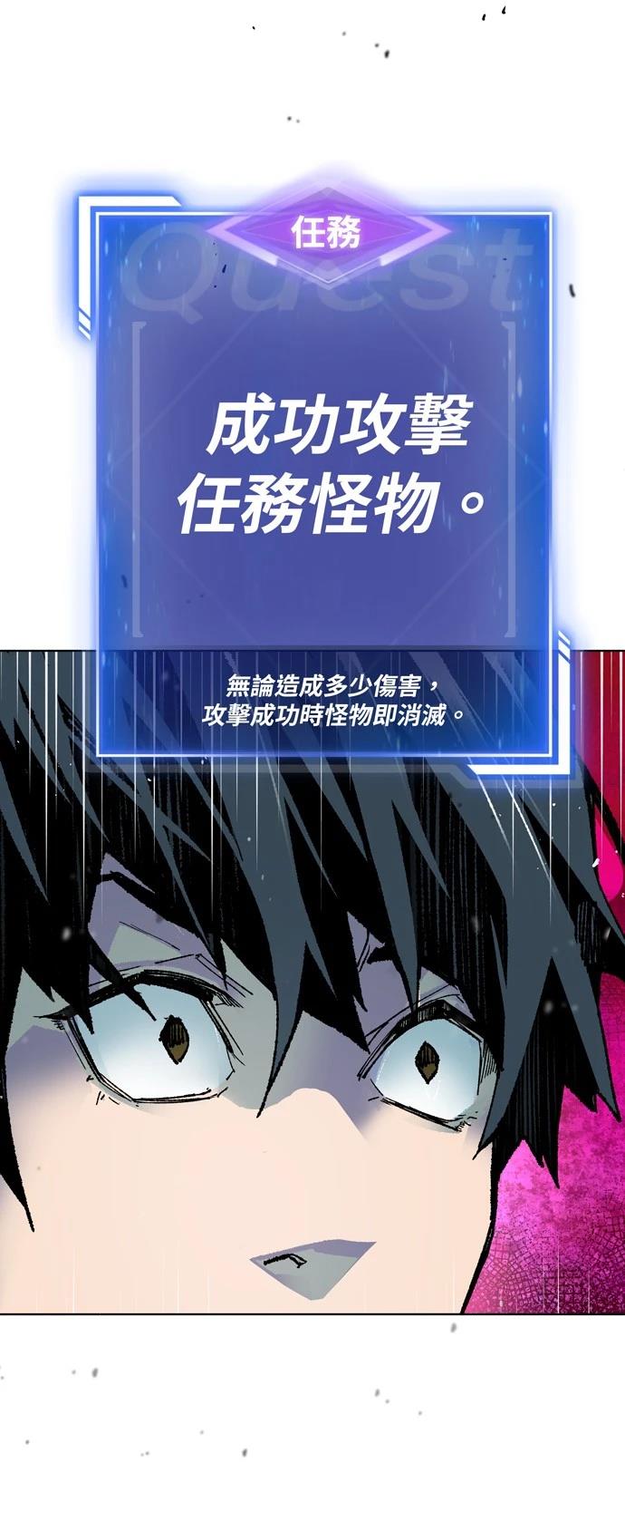 第1话82