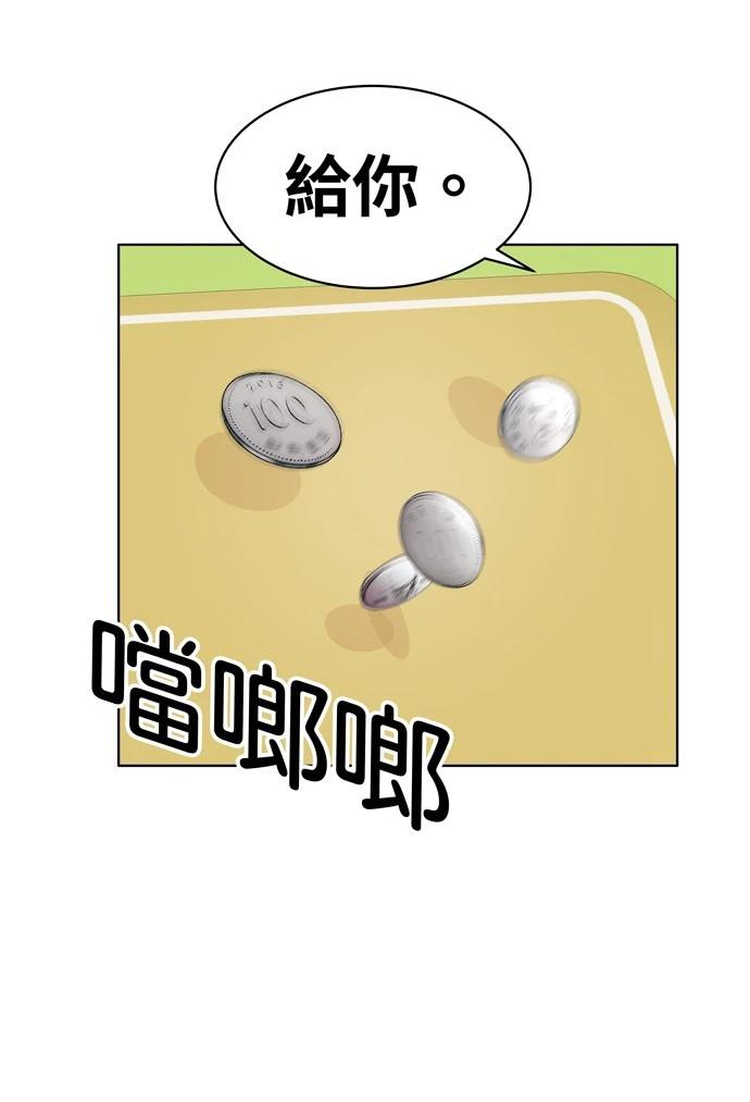 第1话9