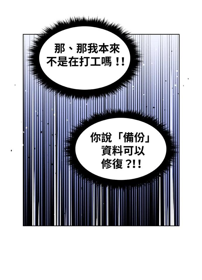 第1话139