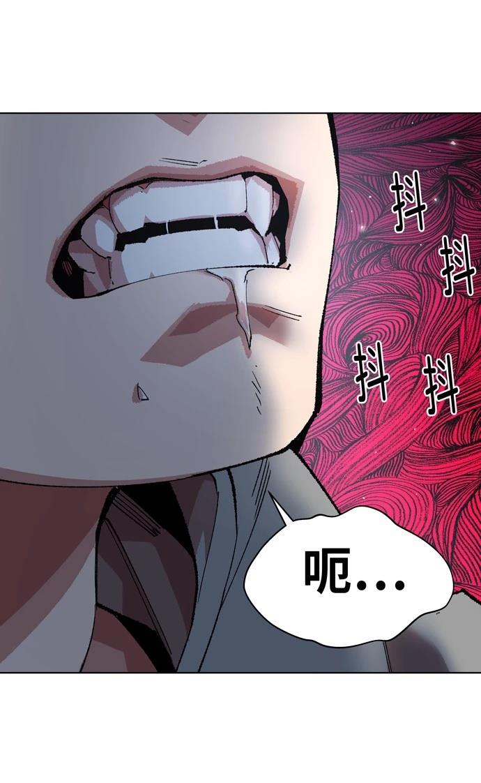 第1话75