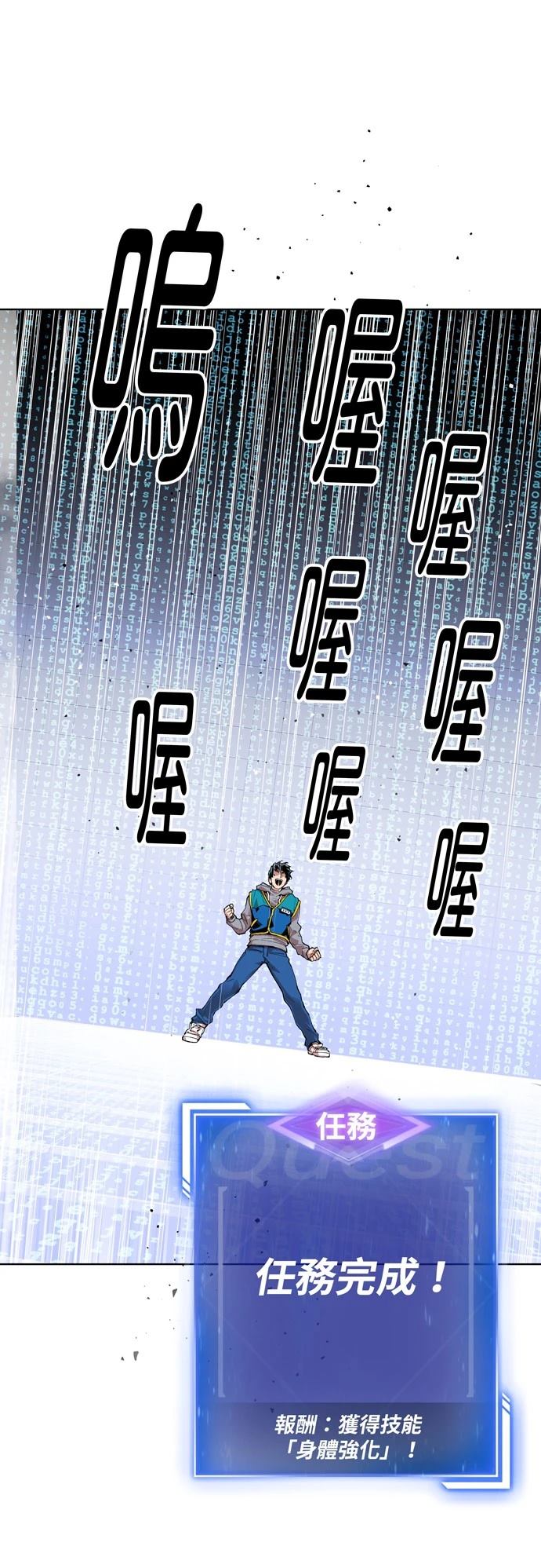 第1话114
