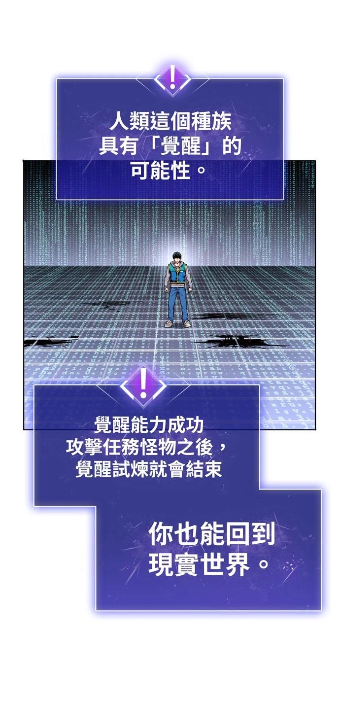 第1话90