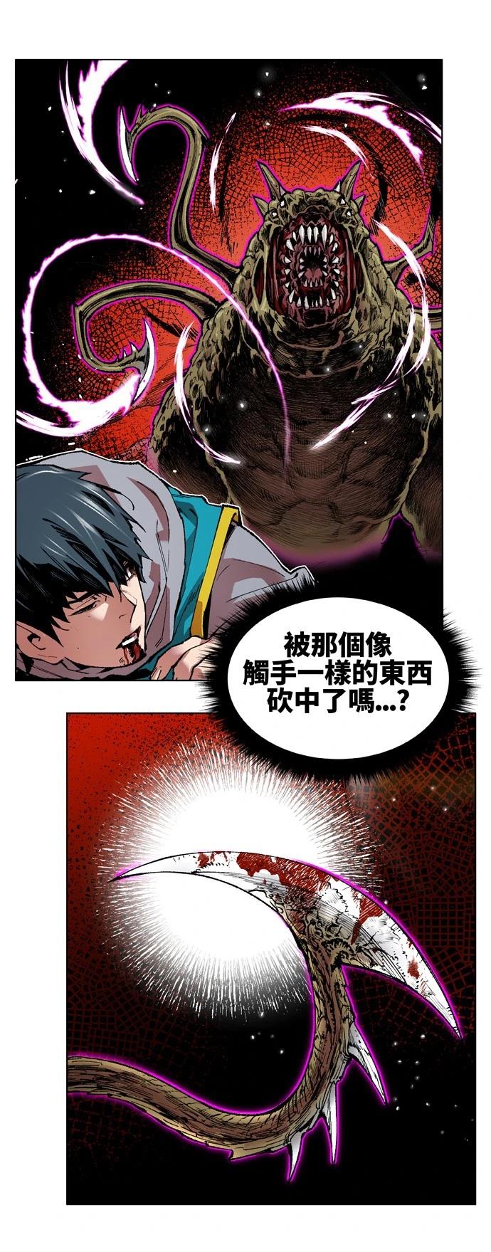 第1话41
