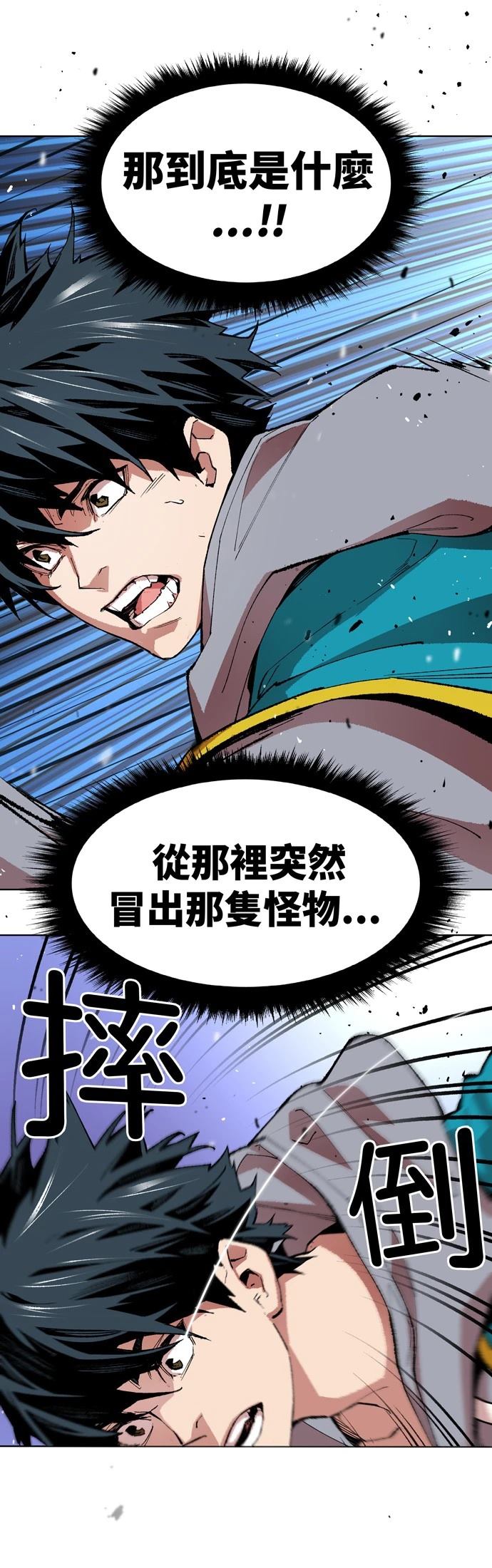 第1话34