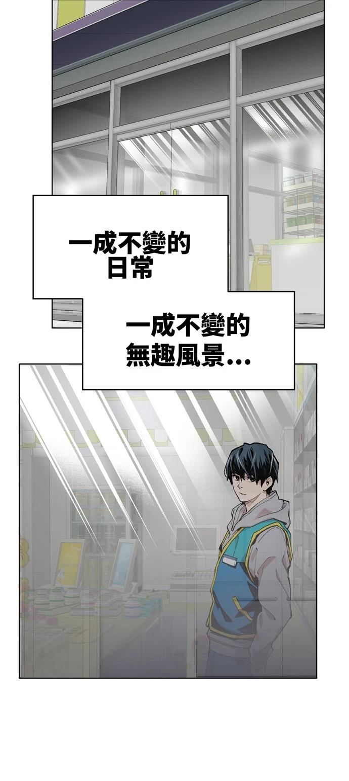 第1话14