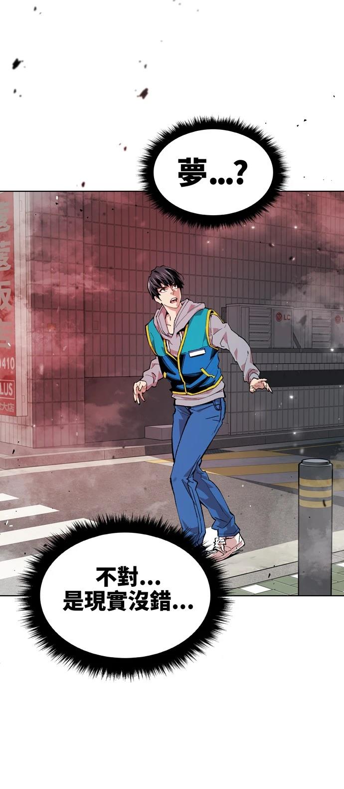 第1话28