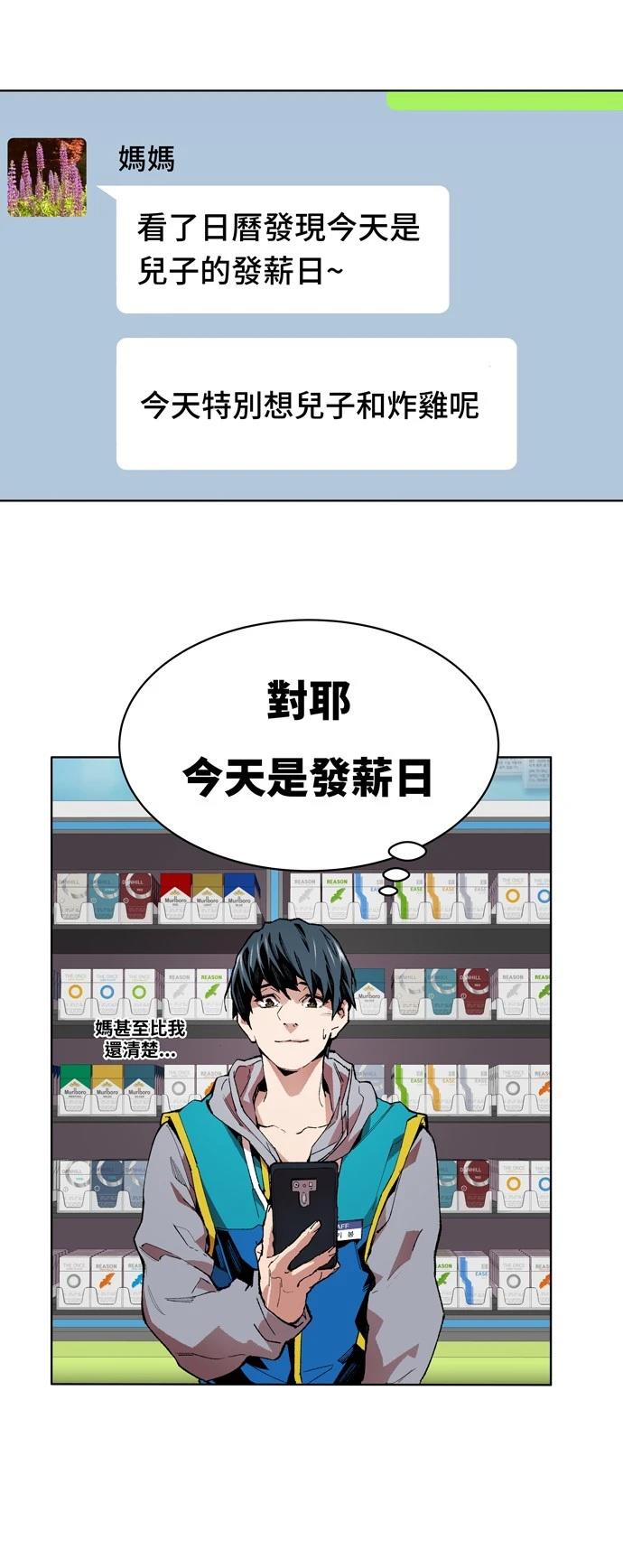 第1话18