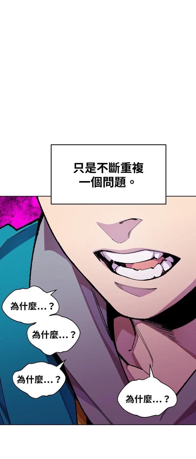 第1话159