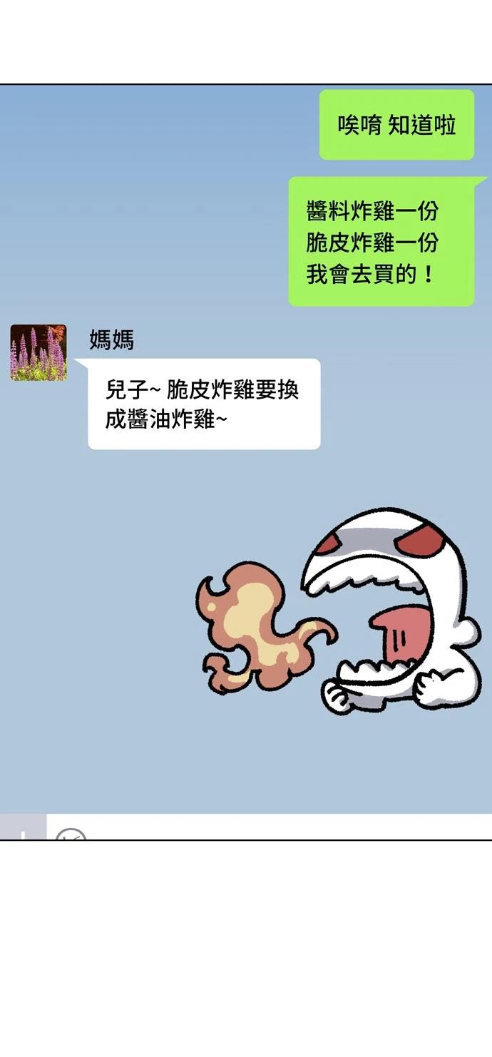 第1话19