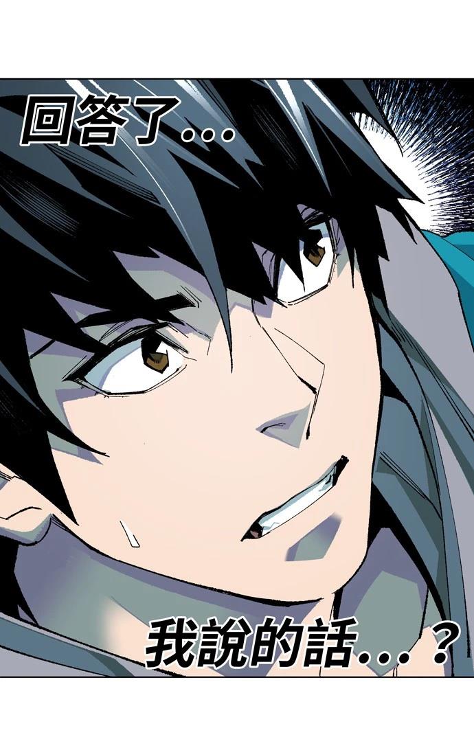 第1话86