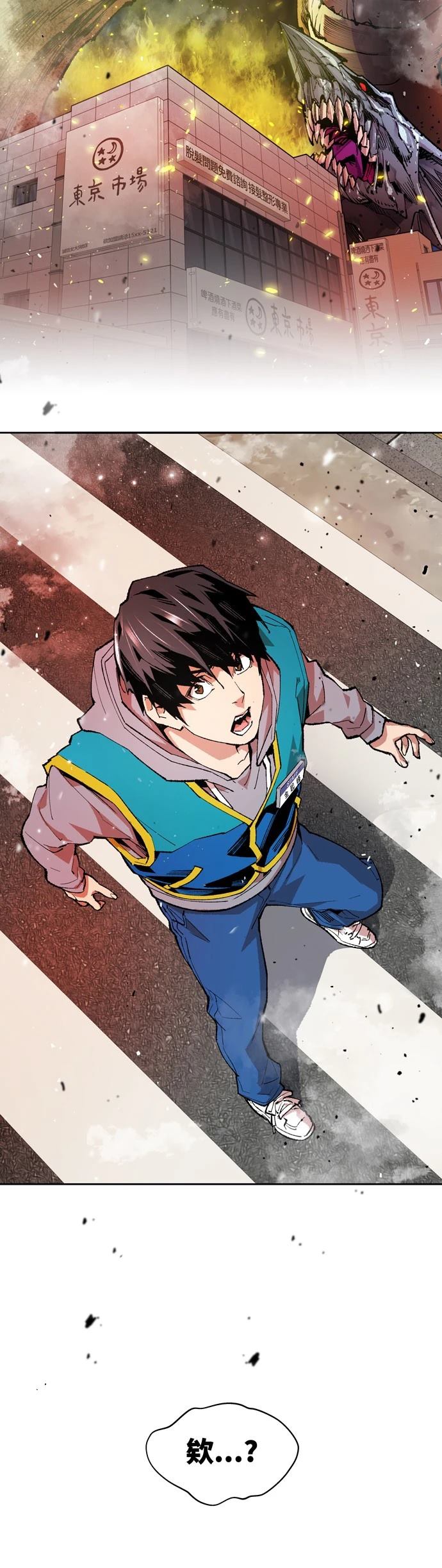 第1话26