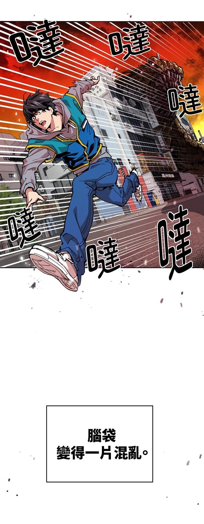 第1话33