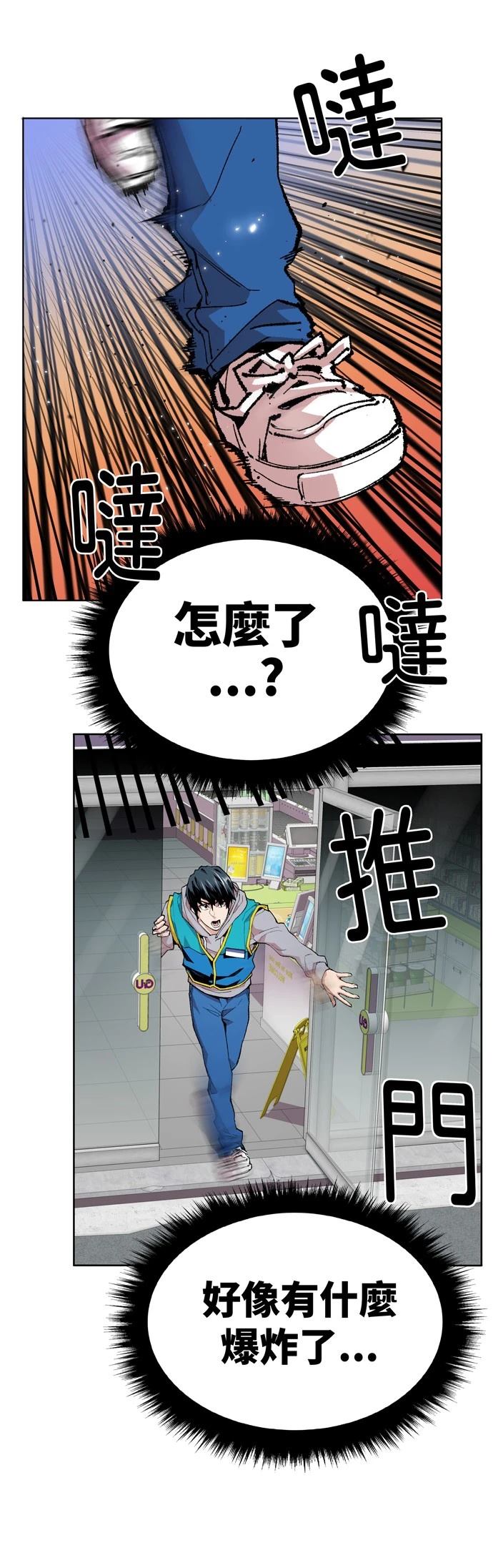 第1话22