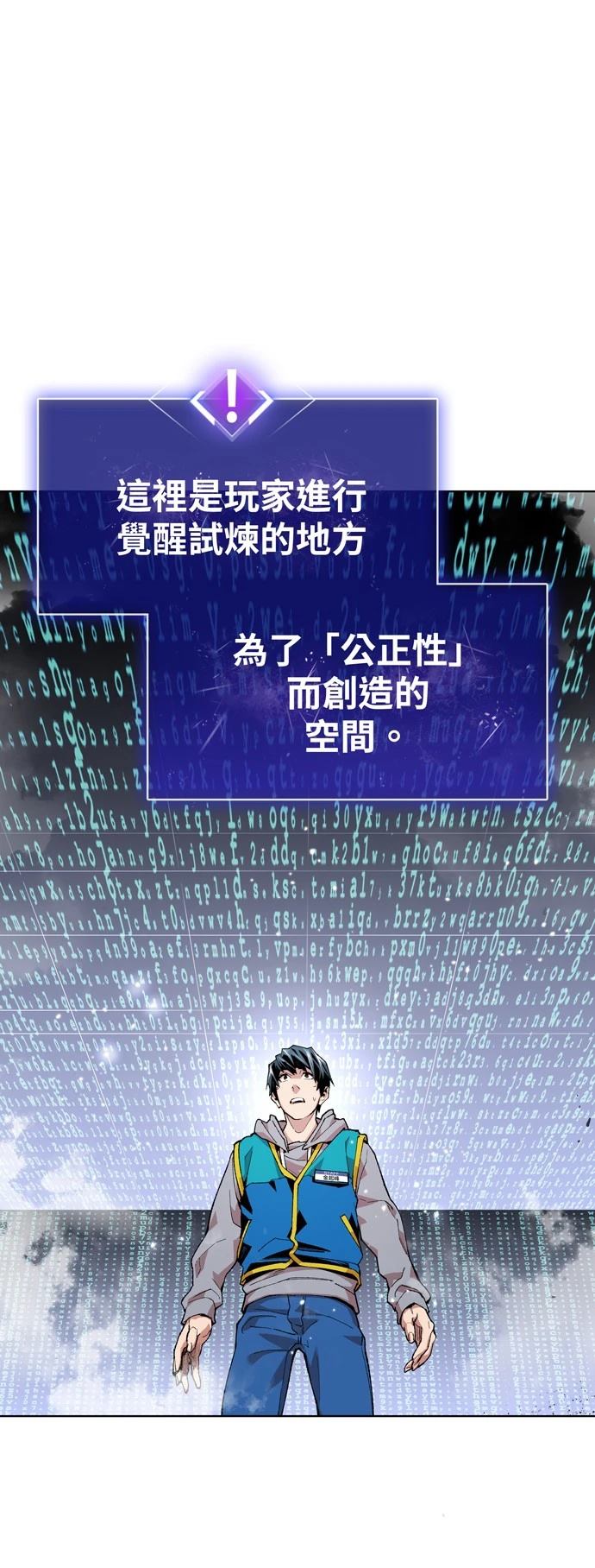 第1话88