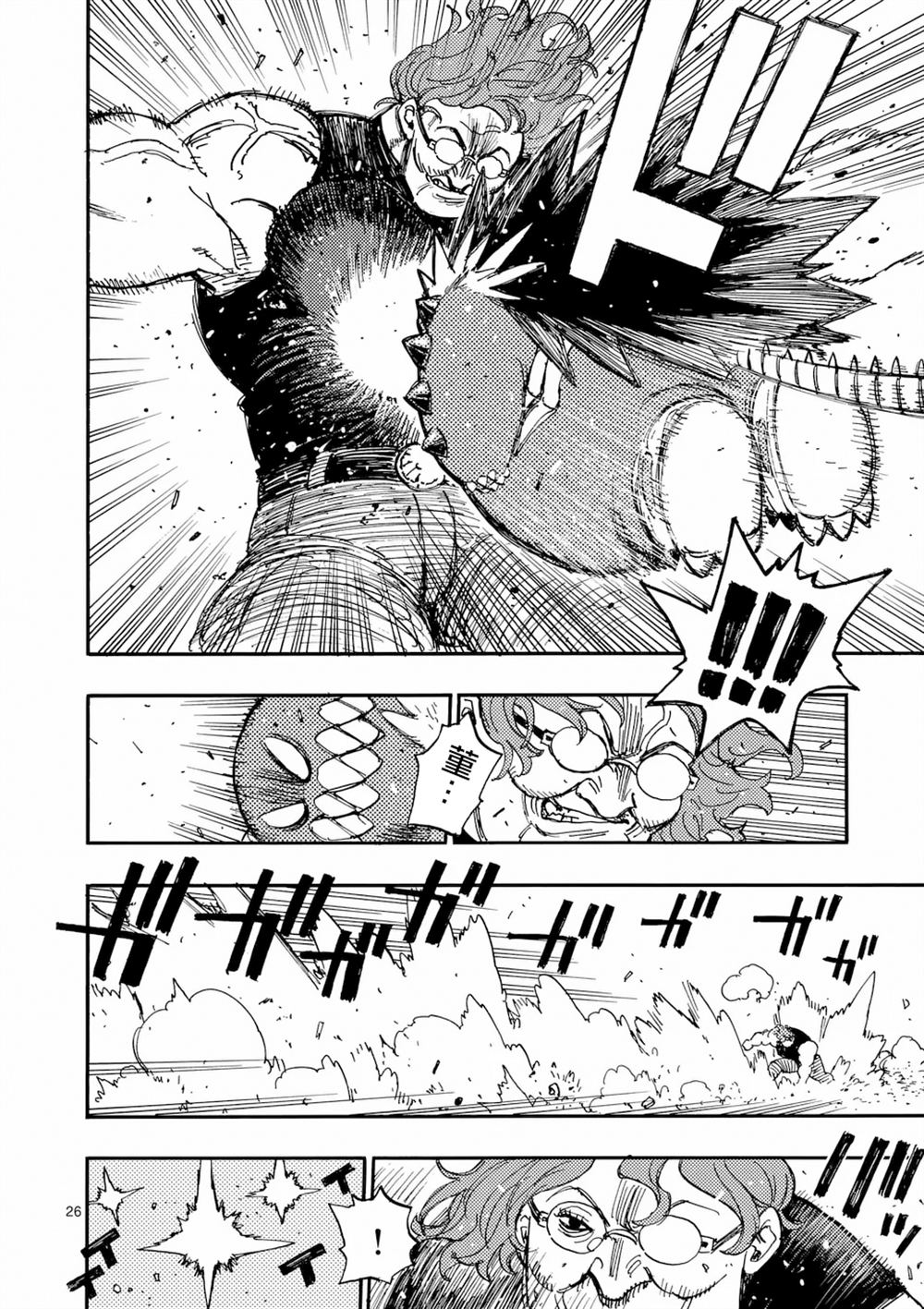 第36.2话 第10页