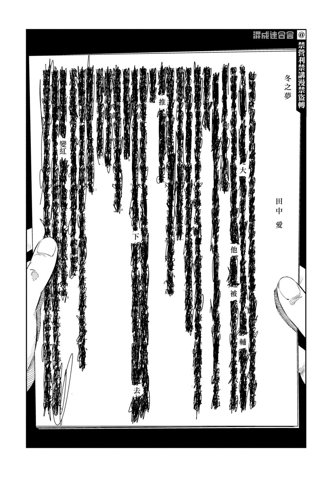 第18话 第22页