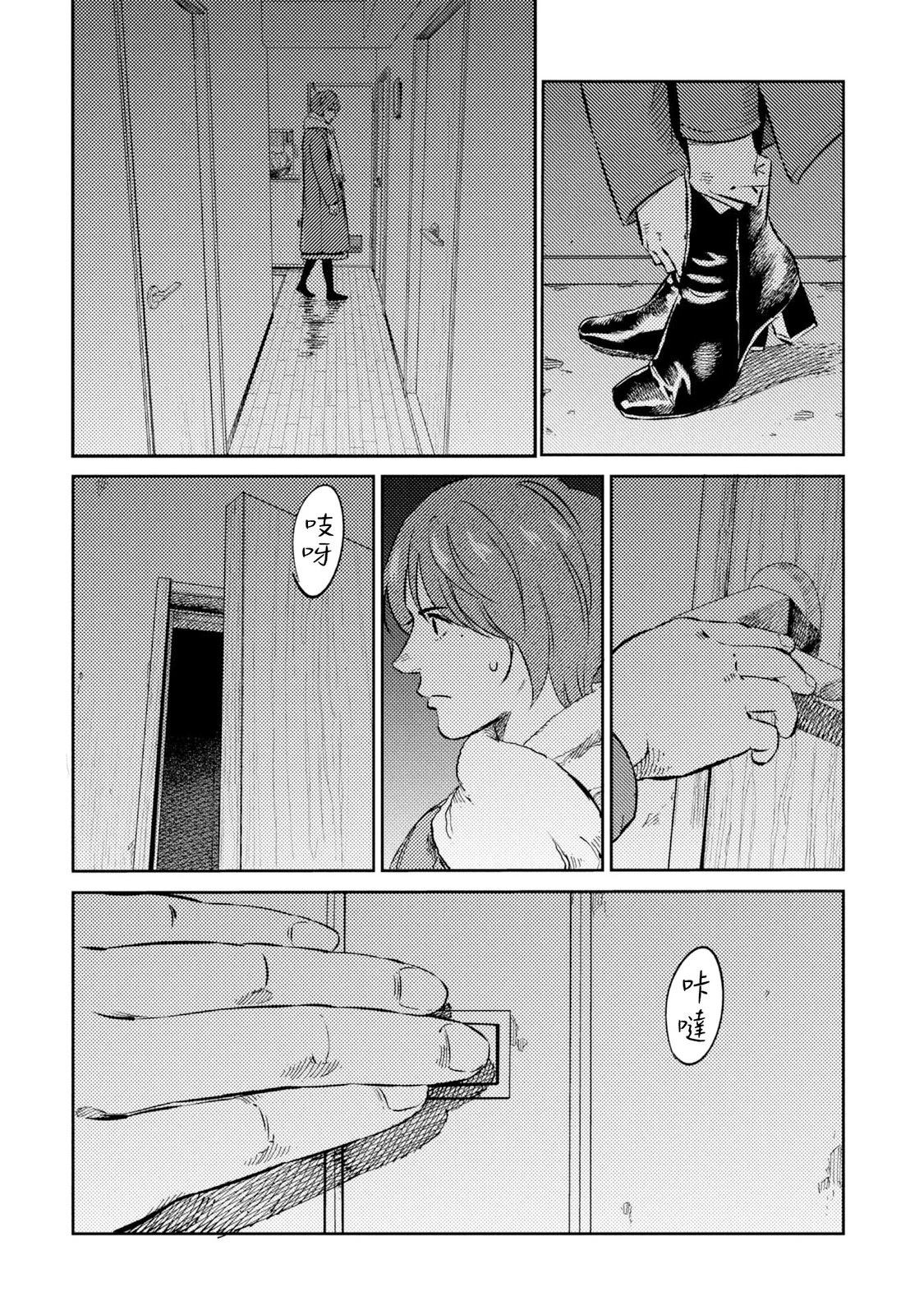 第18话 第14页