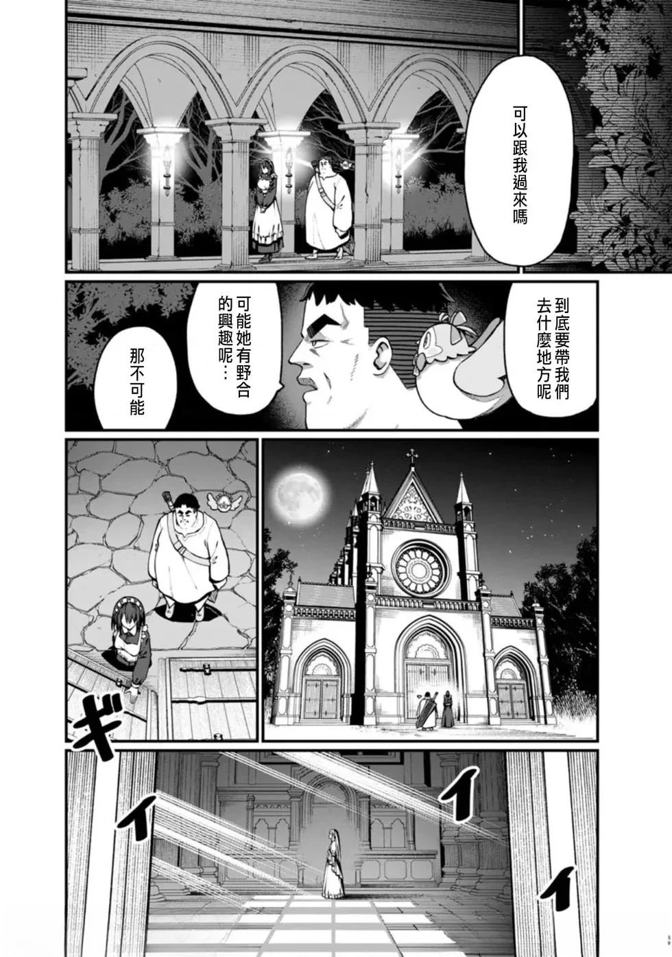 第1话34