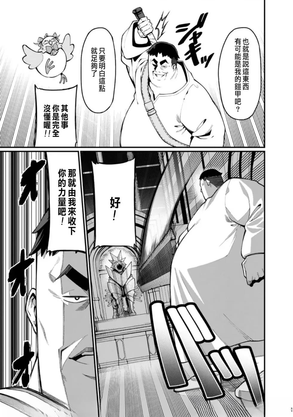 第1话41