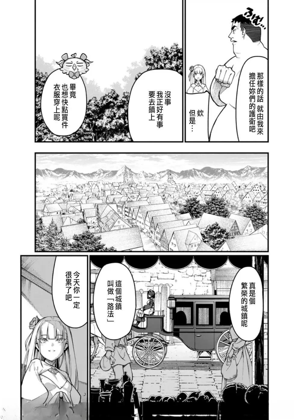 第1话29