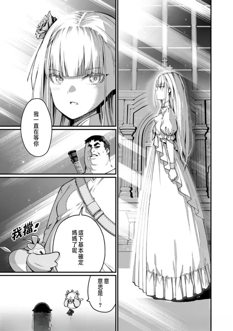 第1话35