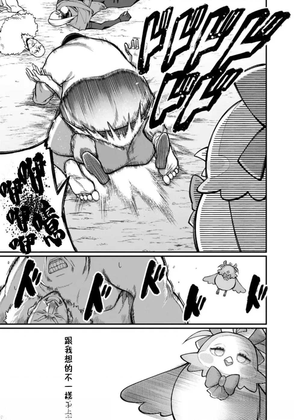 第1话25