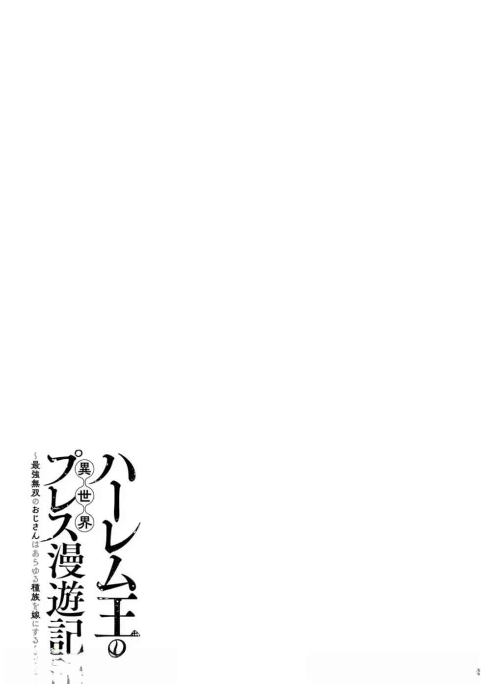 第1话46