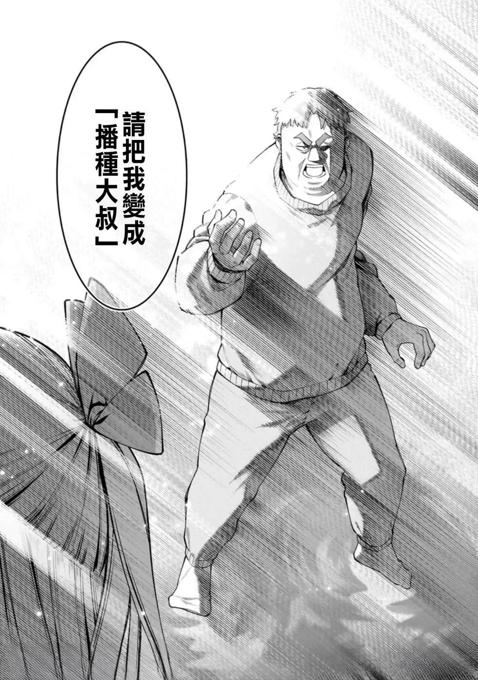 第1话4