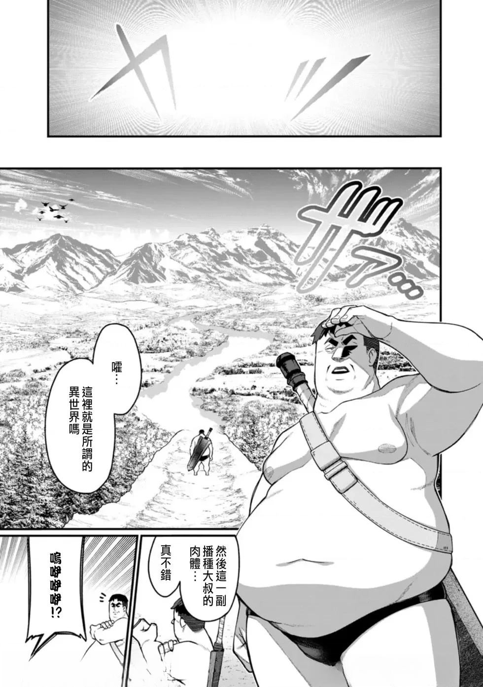 第1话11