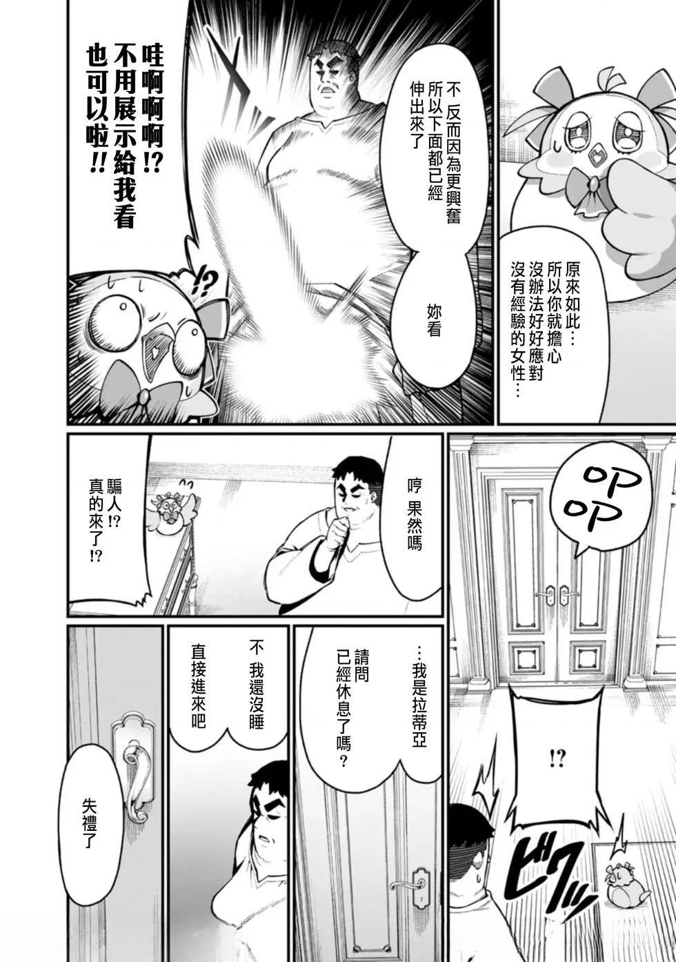 第1话32