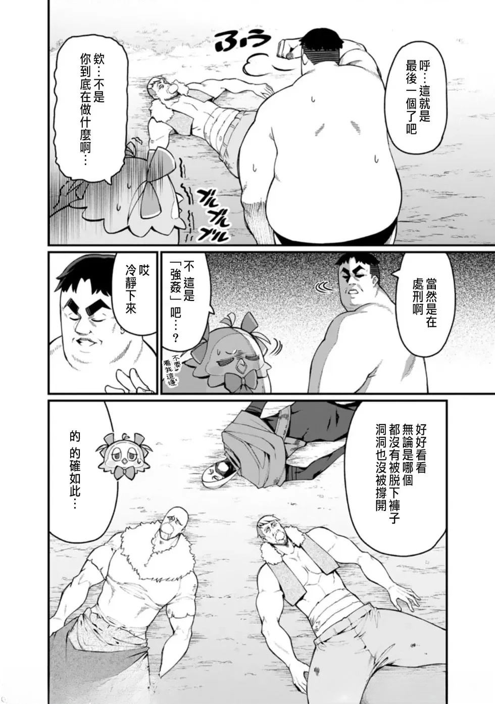 第1话26