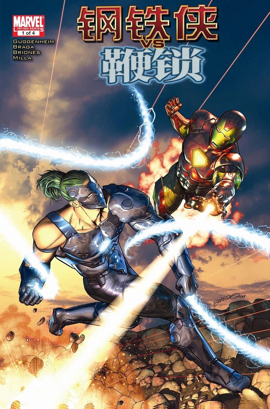 第1话0