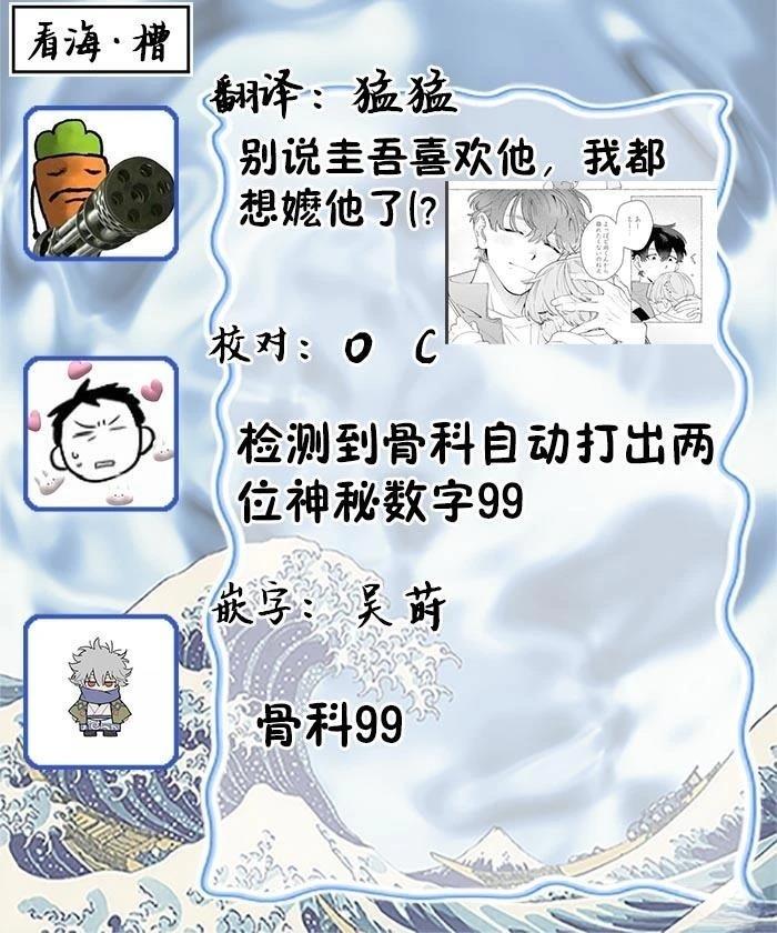 第1话 第47页