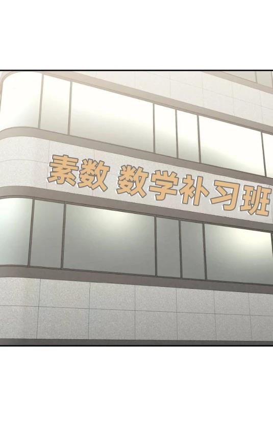 第24话 第27页