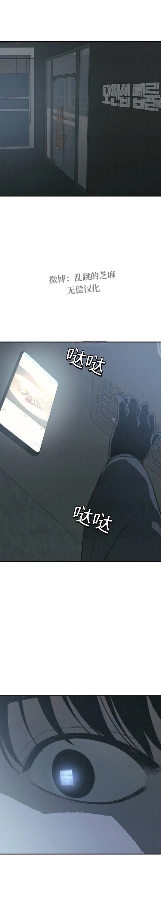 第24话 第17页
