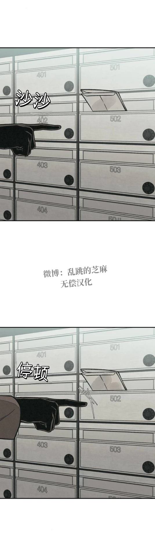 第24话 第4页