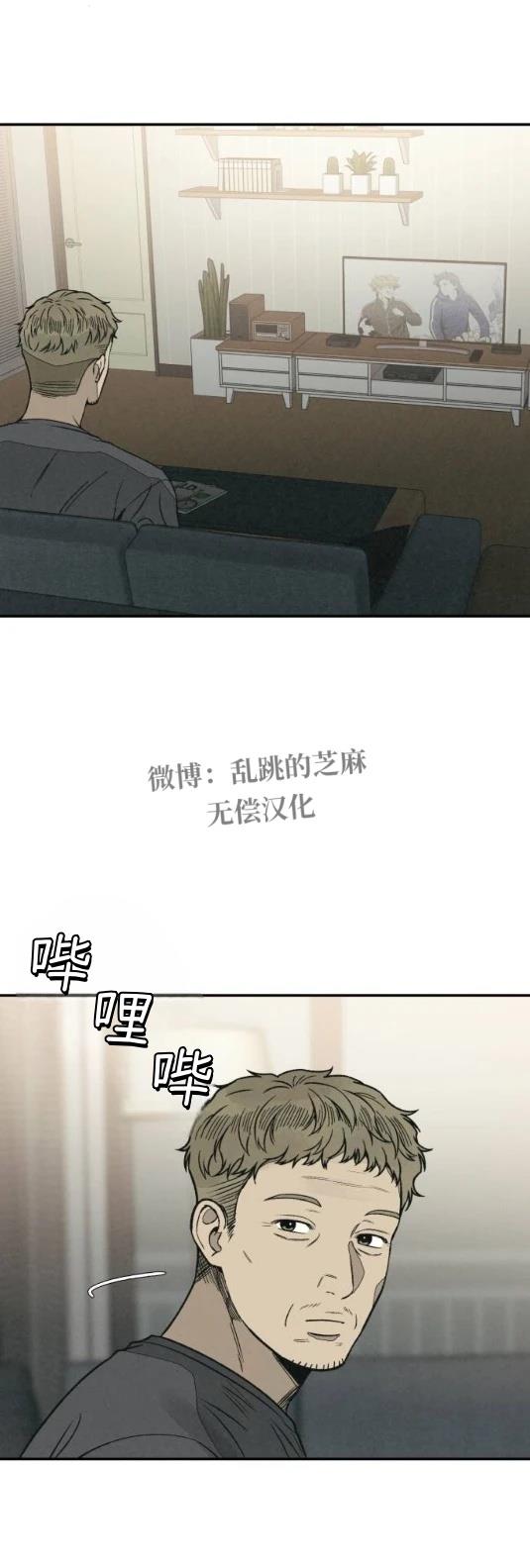 第24话 第9页